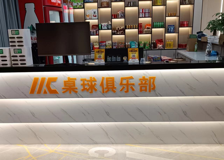 廣州地毯清洗服務公司：MC