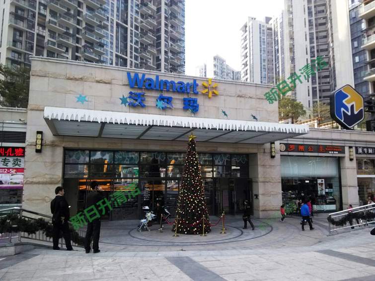 深圳超市保潔外包公司：沃爾瑪人民路店