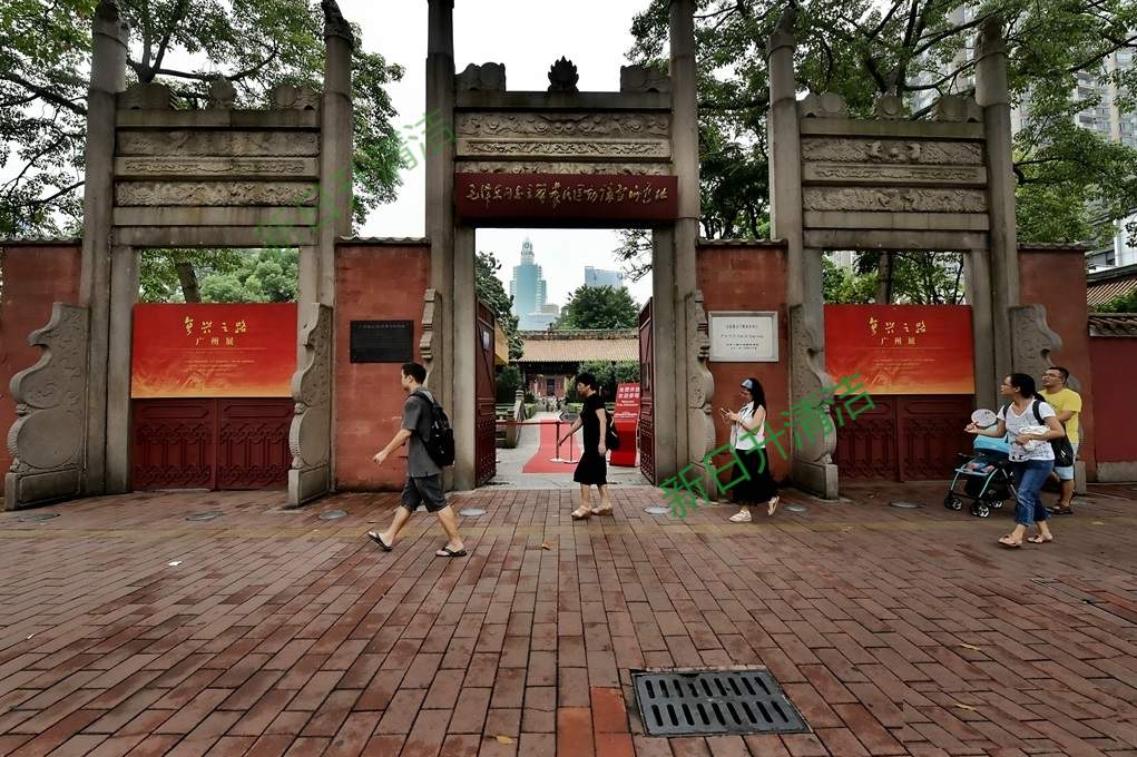 農民講習所